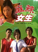 japanese丰满少妇